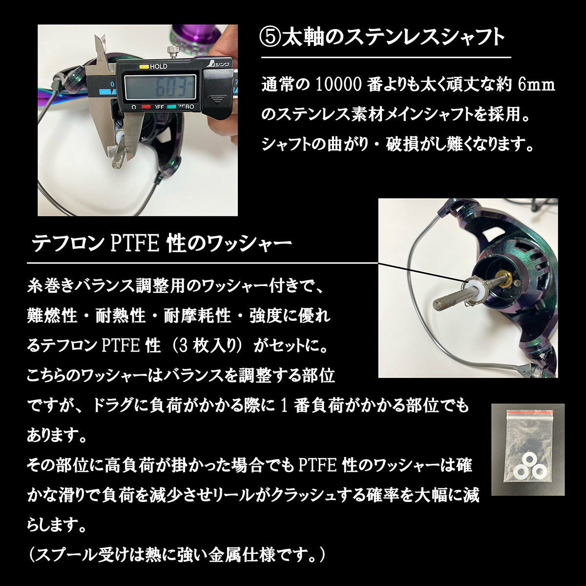 スピニングリール「アルティメットゴリルド 10000」