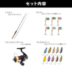 「Trould トラルド」（渓流入門・初級・中上級セット各種）