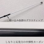 「BASIC SURF ベーシックサーフ」ロッド（サイズ各種）