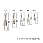スナップスイベル サルカン 仕掛け ローリングスイベル インタースナップ 特盛（300個入り / 2号〜10号サイズ各種）