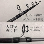 「BASIC SURF ベーシックサーフ」ロッド（サイズ各種）