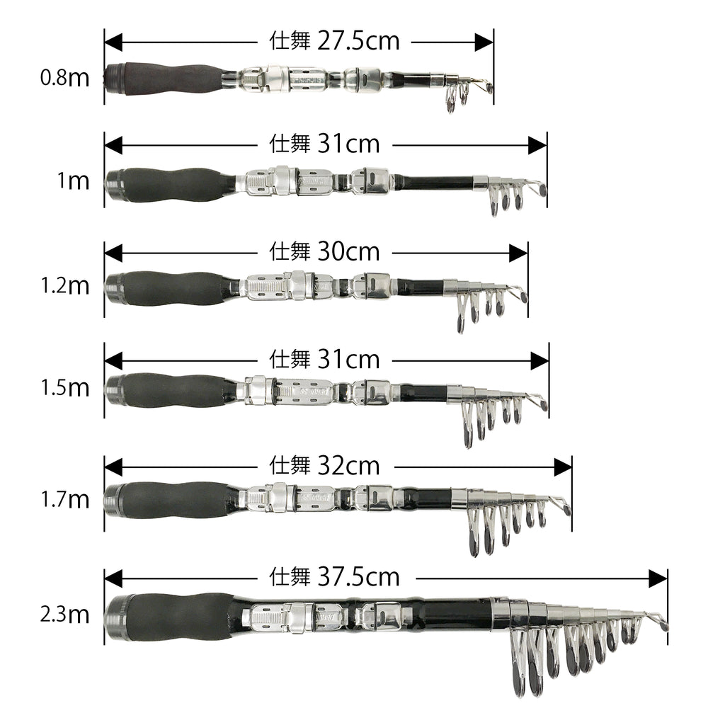 振出式コンパクトロッド（0.8m・1m・1.2m ・1.5m・1.7m・2.3m）