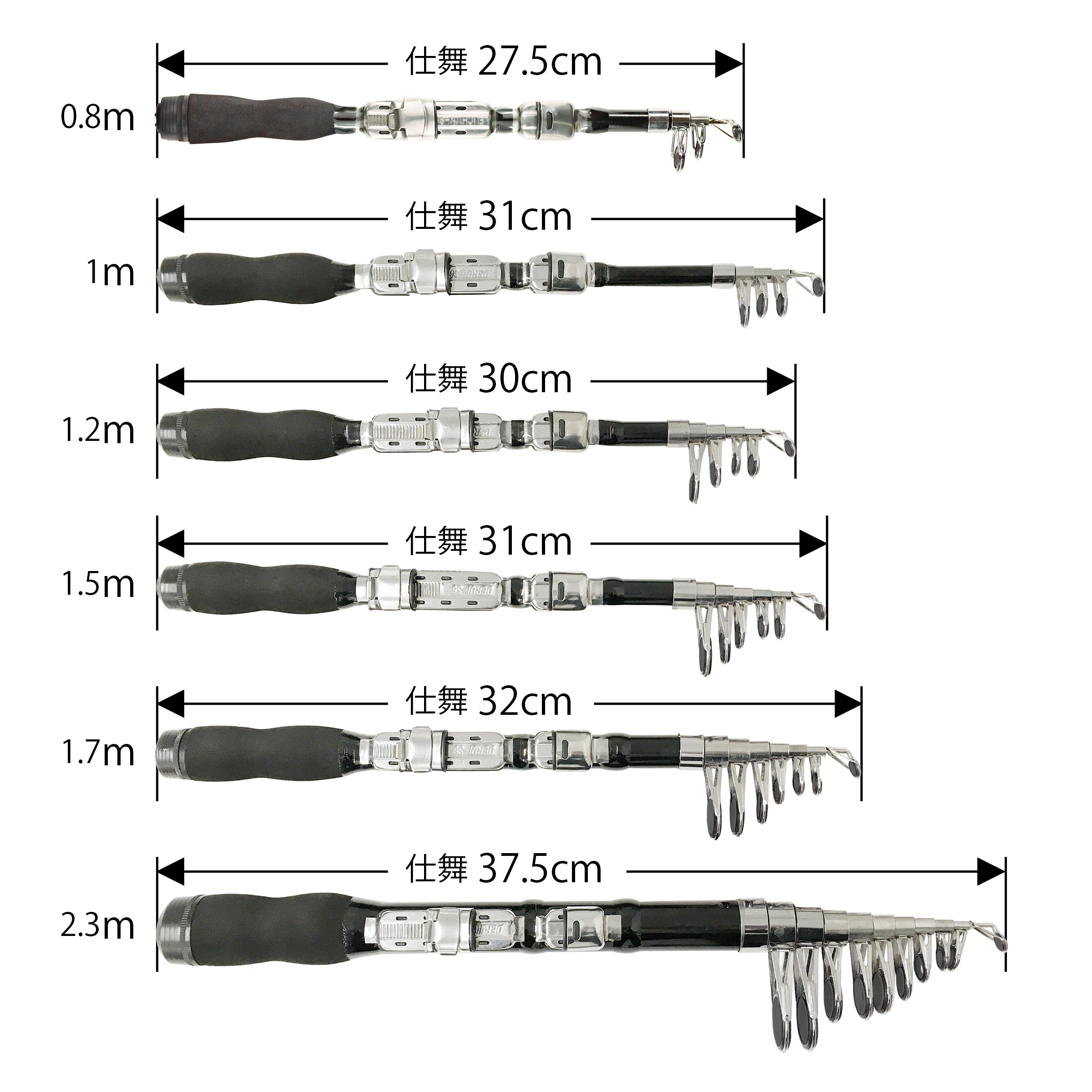 振出式コンパクトロッド（0.8m・1m・1.2m ・1.5m・1.7m・2.3m）
