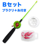 「ミヅルドＡ」ロッド 手釣り 穴釣り（仕掛け付 各種セット）