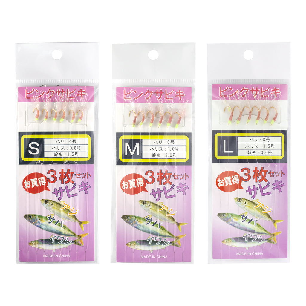 サビキ 仕掛け「サビキルドＸ」（S / M / Lサイズ）