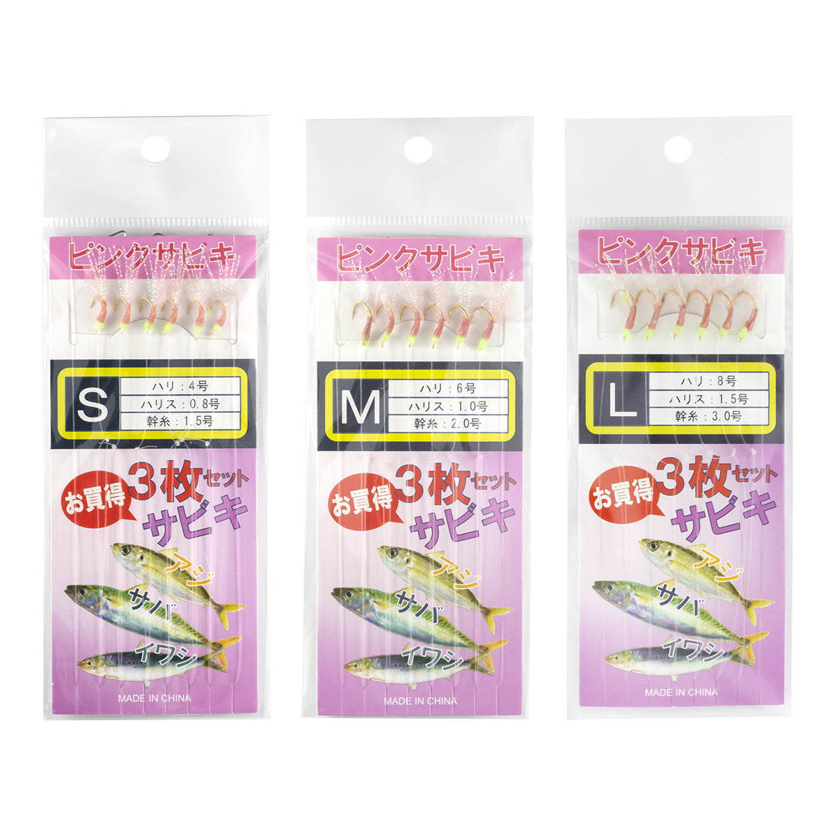 サビキ 仕掛け「サビキルドＸ」（S / M / Lサイズ）