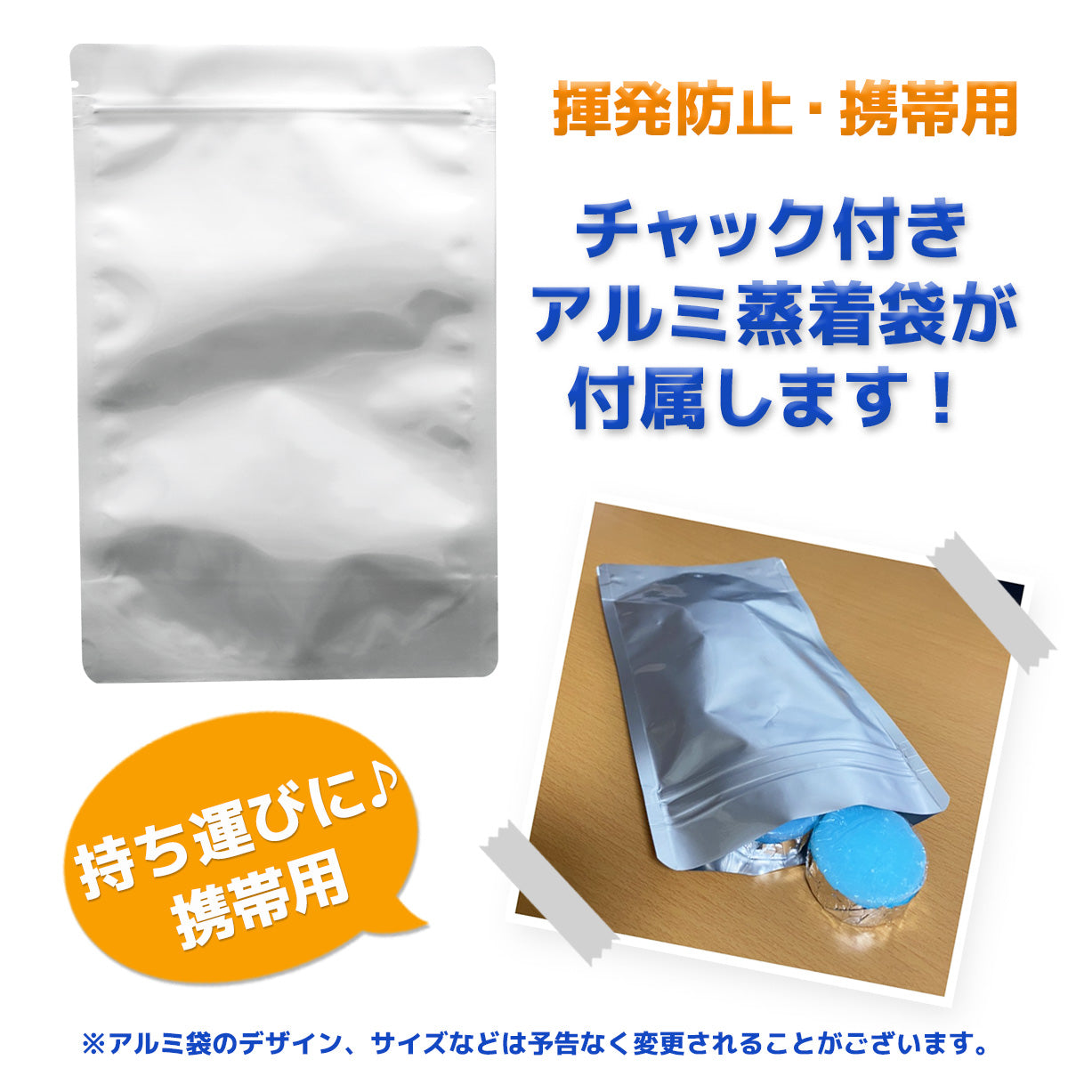 固形燃料 着火剤 揮発防止 携帯用アルミチャック袋付（10g〜40g サイズ各種 / 10〜80個セット）