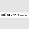 UlTiMa × 青柳工房 特注ロッド【※要事前連絡】