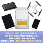 耐火ケース 耐熱 収納袋 モバイルバッテリー セーフティーバック Mサイズ / Lサイズ