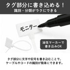 タグ付き結束バンド ナイロン 大容量セット（選べるサイズ / 100本入り / 200本入り）