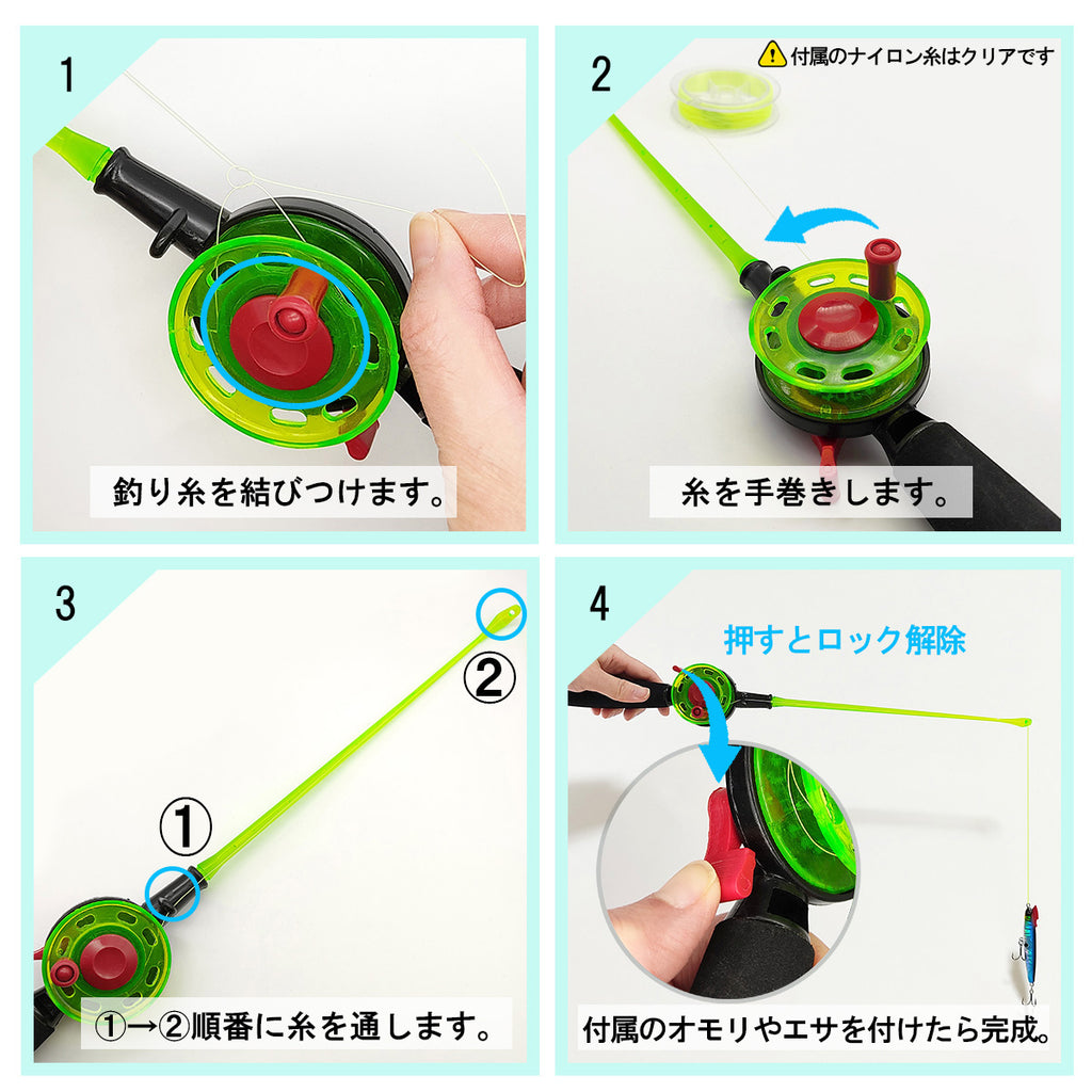 「ミヅルドＡ」ロッド 手釣り 穴釣り（仕掛け付 各種セット）