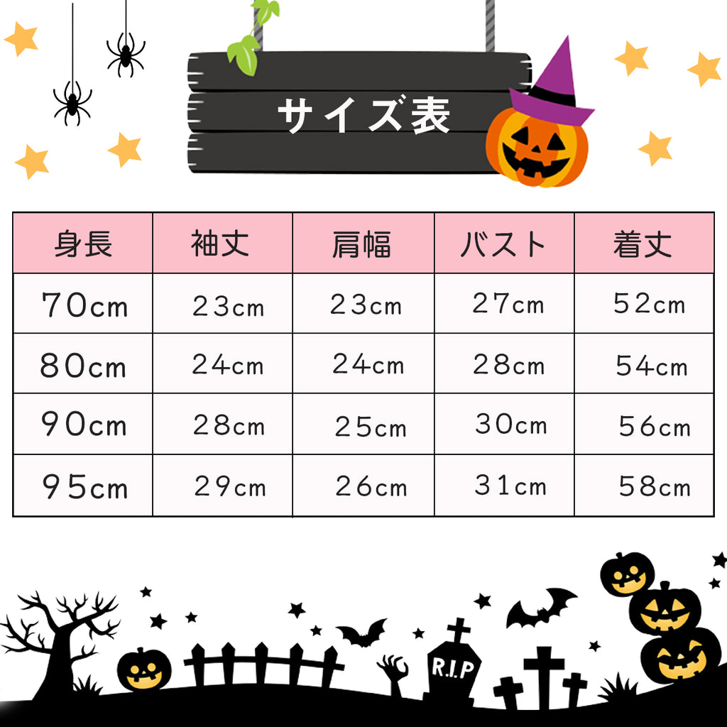 あったか ふわふわ かぼちゃの着ぐるみ かわいいハロウィン用コスチューム パーティ・クリスマス・年賀状等にも最適な変身衣装 デビルパンプキン仮装