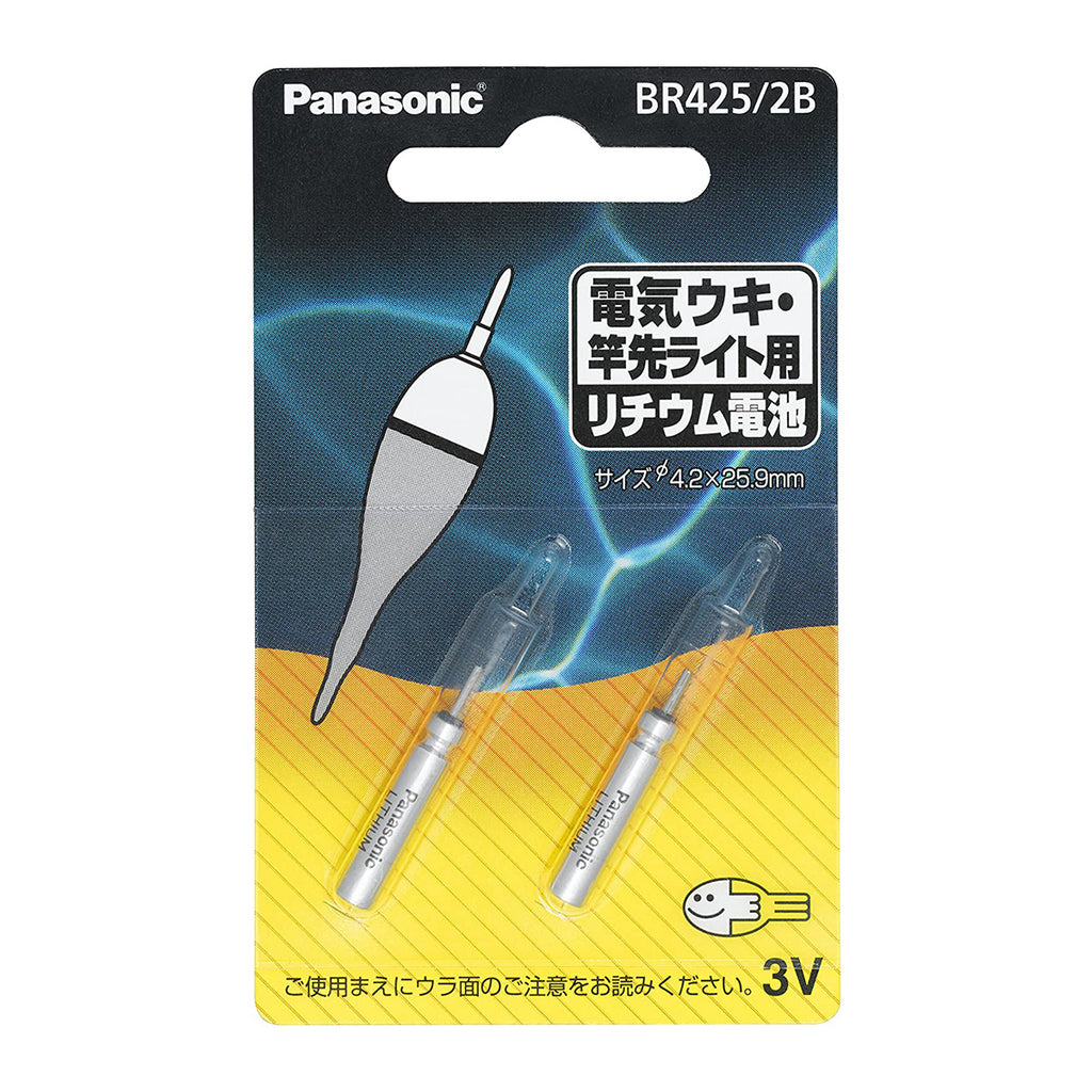 パナソニック ピン形リチウム電池 電気ウキ用 竿先ライト（BR425/2B）