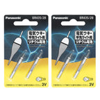 パナソニック ピン形リチウム電池 電気ウキ用 竿先ライト（BR435/2B）