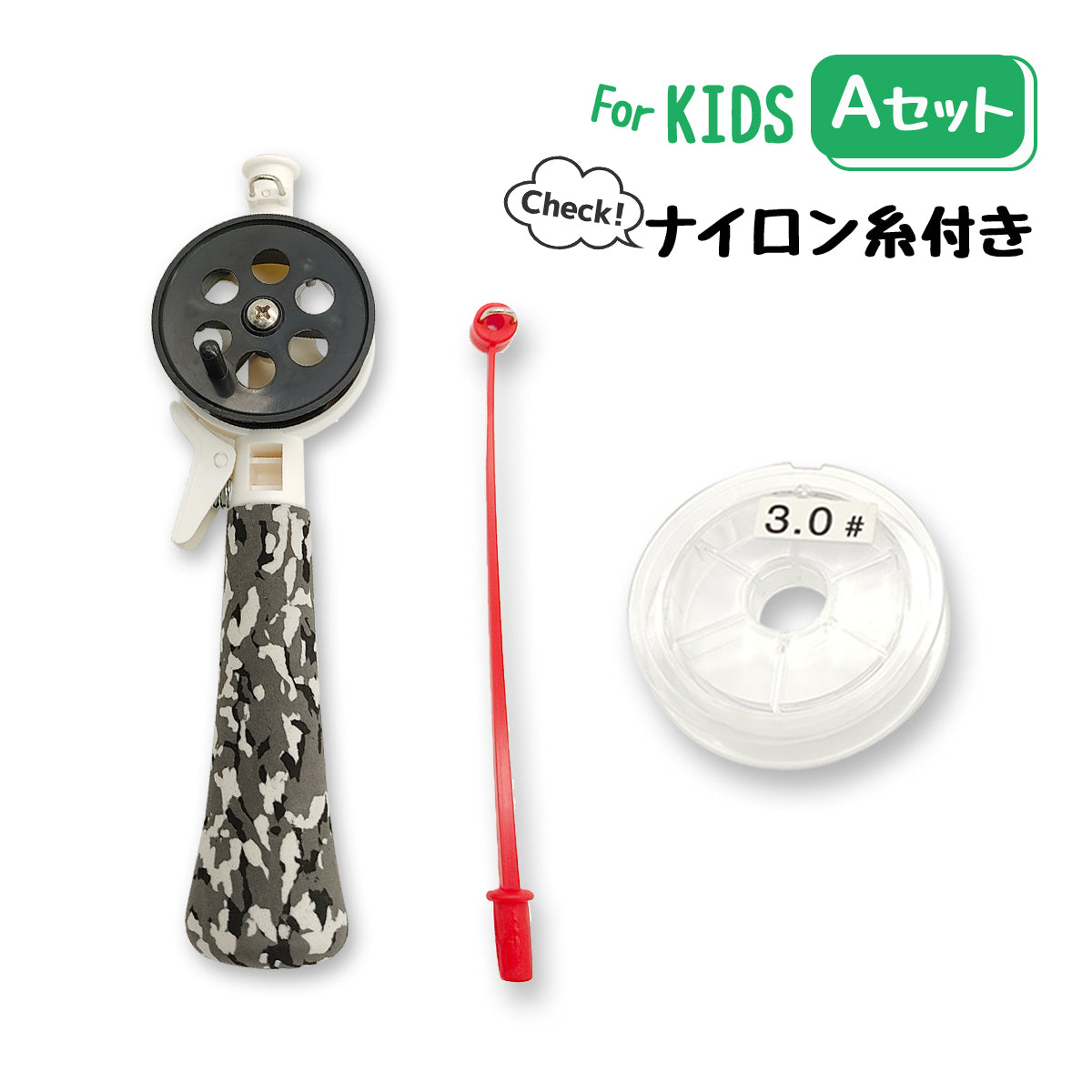 「ミヅルドB for kids」ロッド 手釣り 穴釣り（仕掛け付 各種セット）