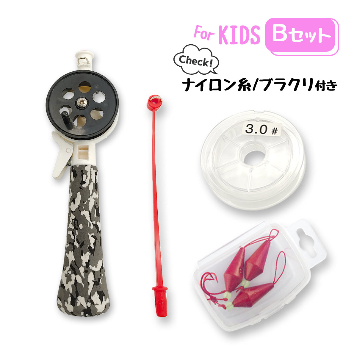 「ミヅルドB for kids」ロッド 手釣り 穴釣り（仕掛け付 各種セット）
