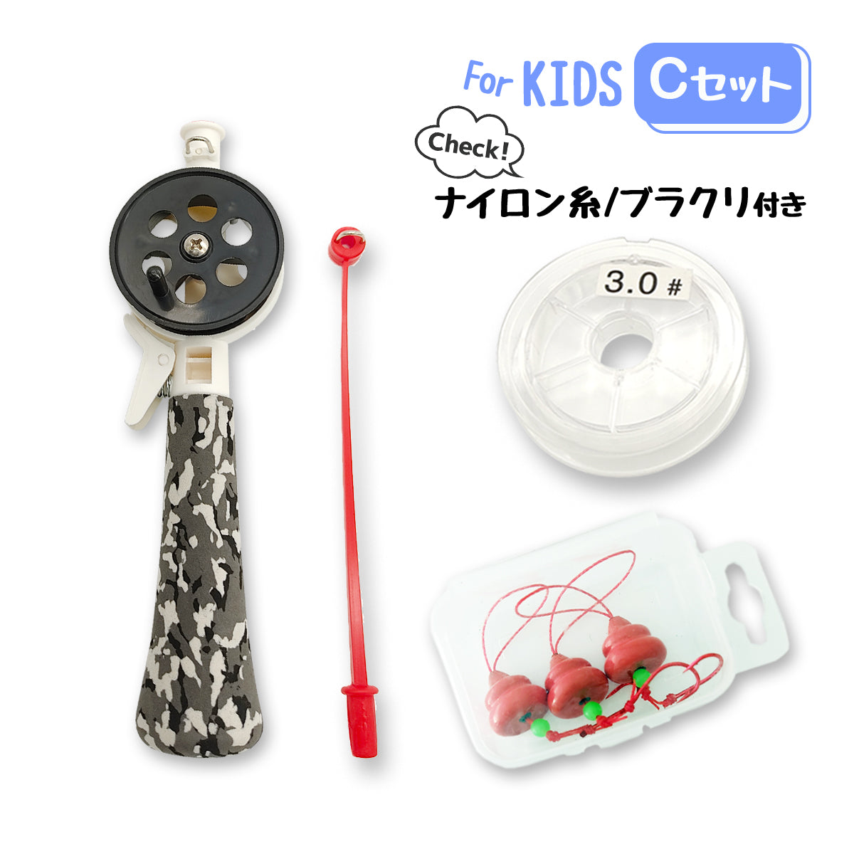 「ミヅルドB for kids」ロッド 手釣り 穴釣り（仕掛け付 各種セット）