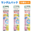 サビキ釣り ちょい投げ 仕掛けセット（サイズランダム/セット各種）