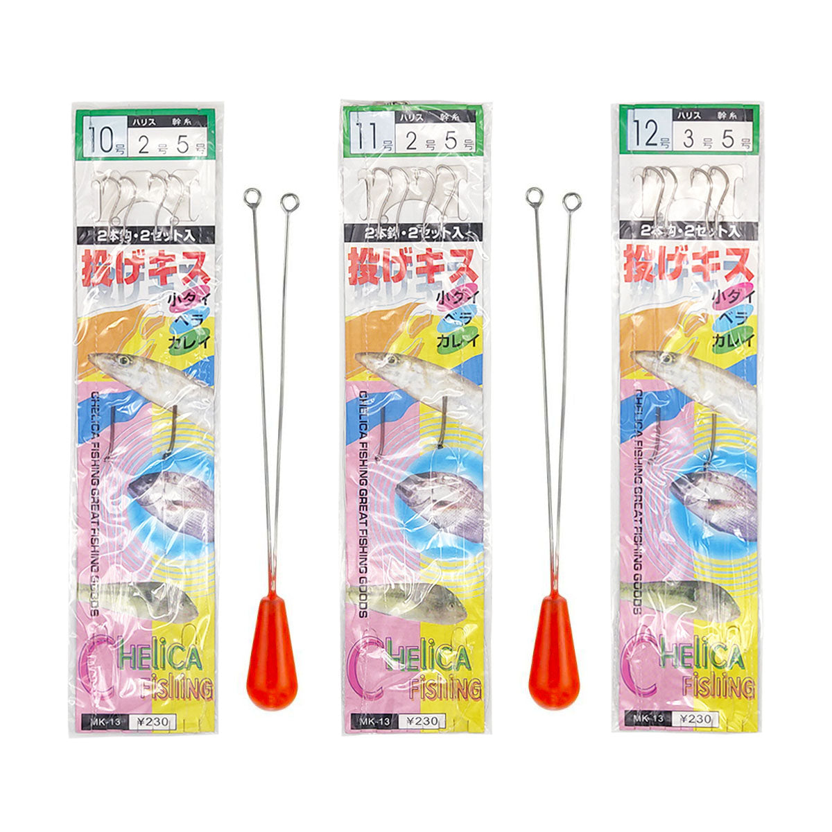 完成仕掛け – Fishing Japan
