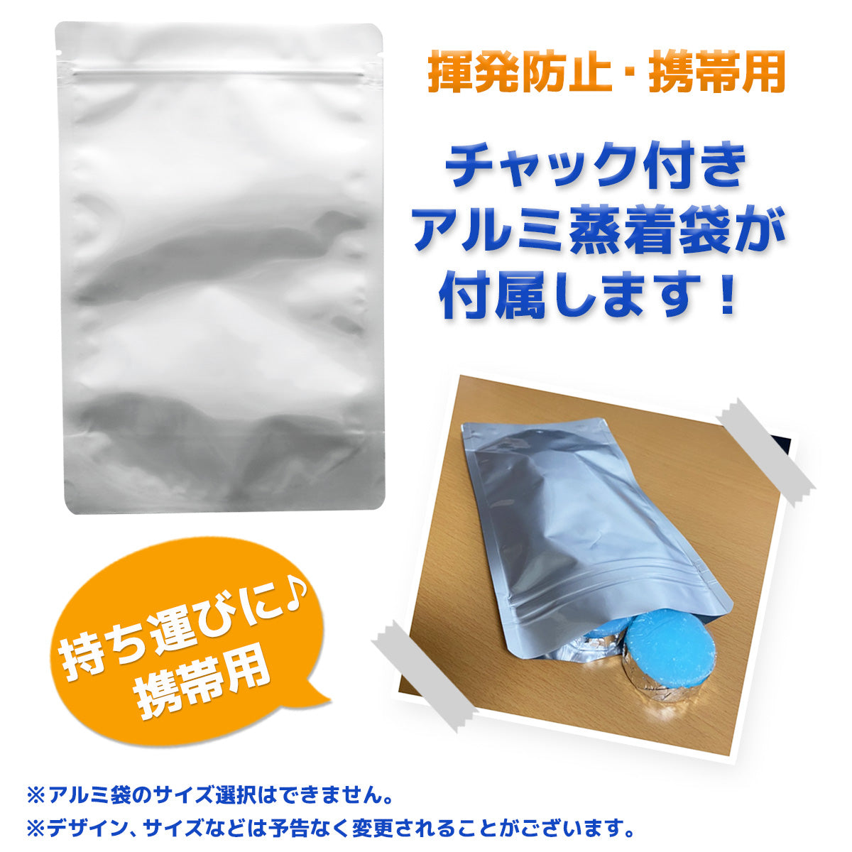 固形燃料 着火剤 揮発防止 携帯用アルミチャック袋付（25g カップ付き / 10〜80個セット）