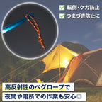 テント ペグ 20本セット 軽量ジュラルミン製 Y字型 収納袋付（18cm / 23cm / 30cm）