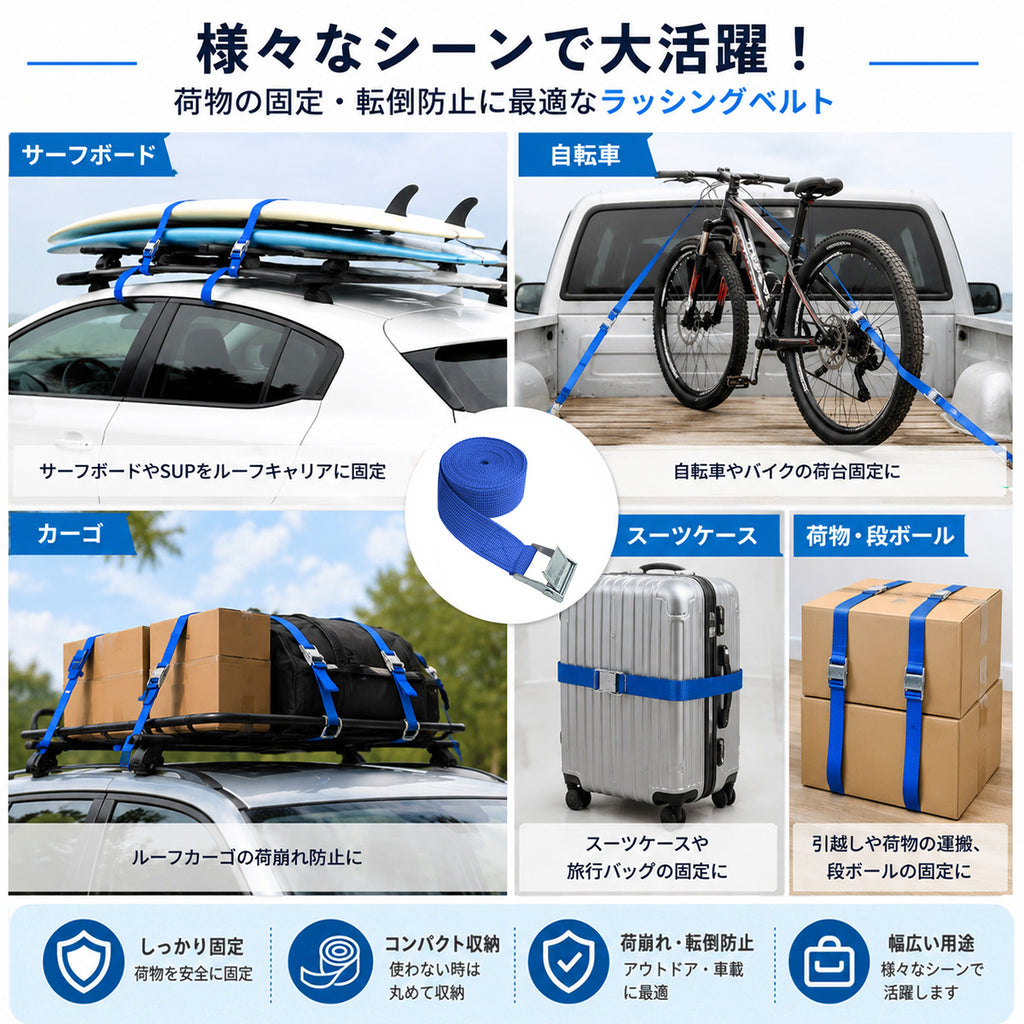 荷締めベルト 固定バンド「荷締めゴリラ」5本セット 荷物固定（選べる7サイズ /  9カラー）