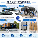荷締めベルト 固定バンド「荷締めゴリラ」5本セット 荷物固定（選べる7サイズ /  9カラー）