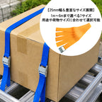 荷締めベルト 固定バンド「荷締めゴリラ」5本セット 荷物固定（選べる7サイズ /  9カラー）