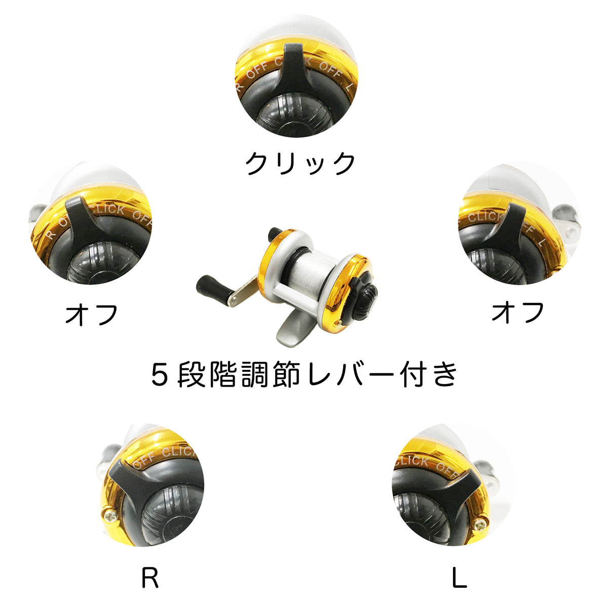 両軸リール「puchi」3個セット