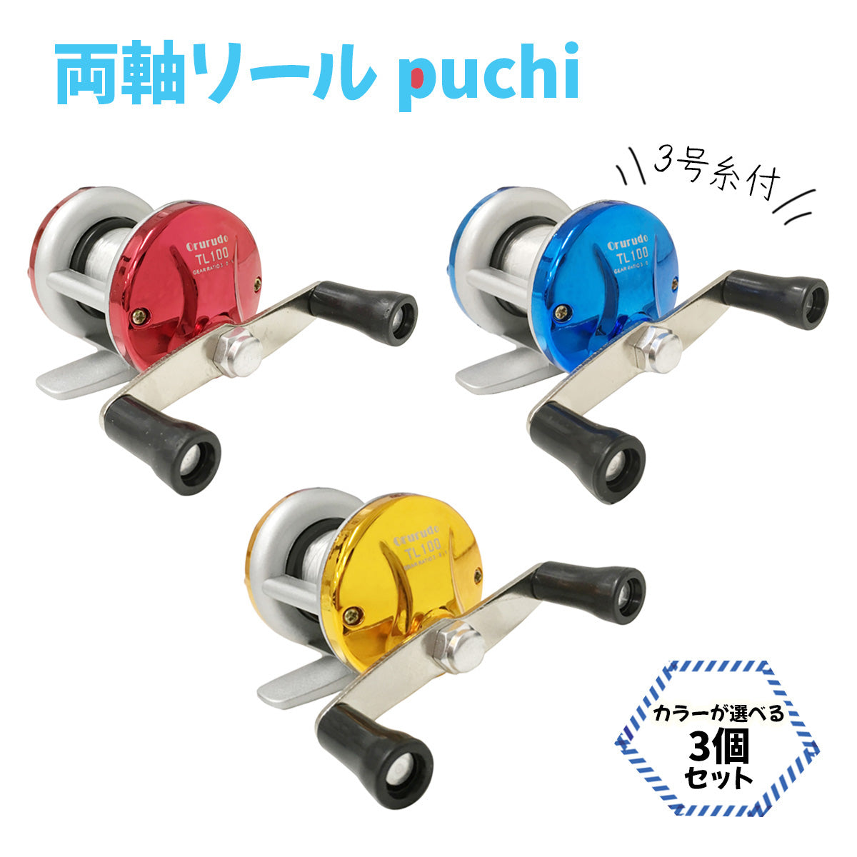 ベイト・両軸リール – Fishing Japan