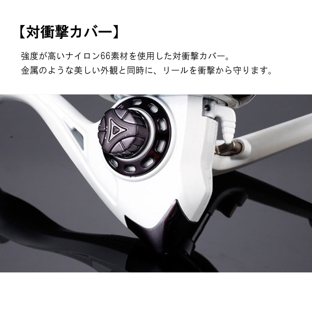 スピニングリール「ホワイトウイング5000」（2000番〜7000番）