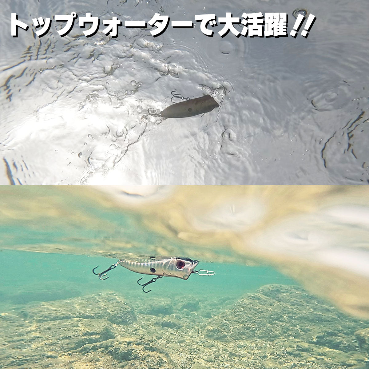 ポッパー ルアーセット（5色 / 10色 カラーセット各種）