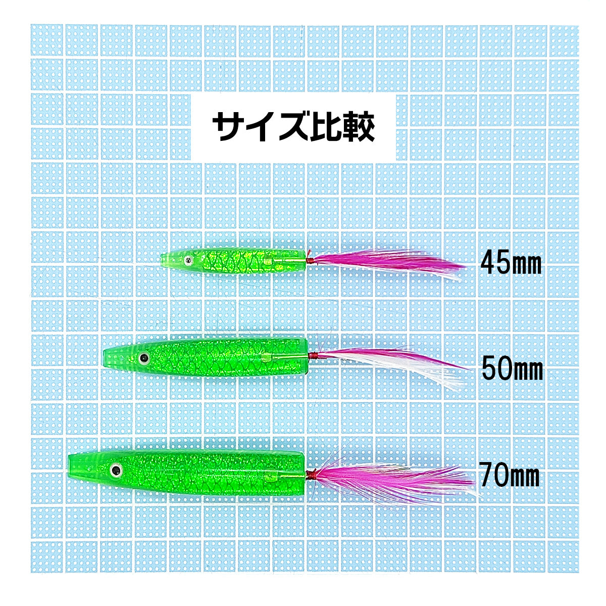 弓角 サーフトローリング アジング ルアー 擬似餌 仕掛け「ツノルドB」（6個セット / サイズ各種）