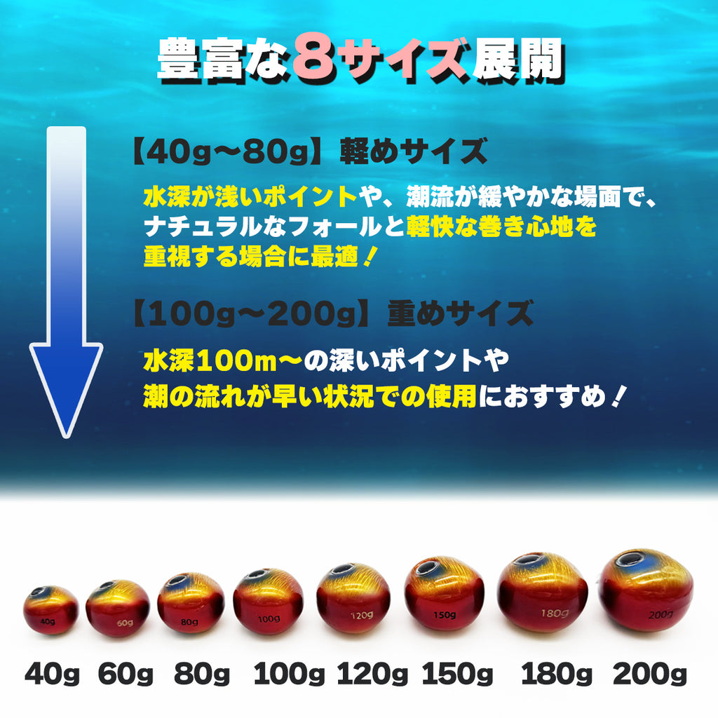 タイラバヘッド 鉛製 仕掛け シンカー（グリーン / アカキン）（40g〜200g）