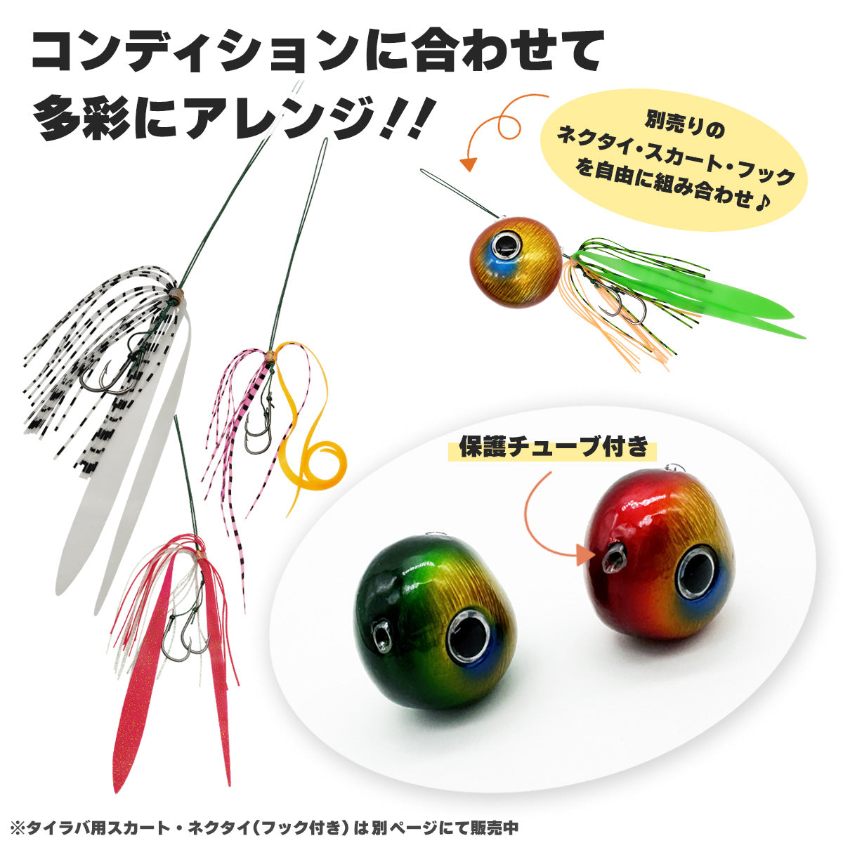 タイラバヘッド 鉛製 仕掛け シンカー（グリーン / アカキン）（40g〜200g）