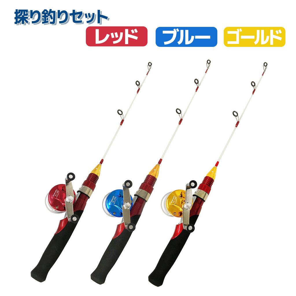 「テトルドX＆puchi 両軸リール」竿＆リール セット（仕掛け ブラクリ付 セット各種）