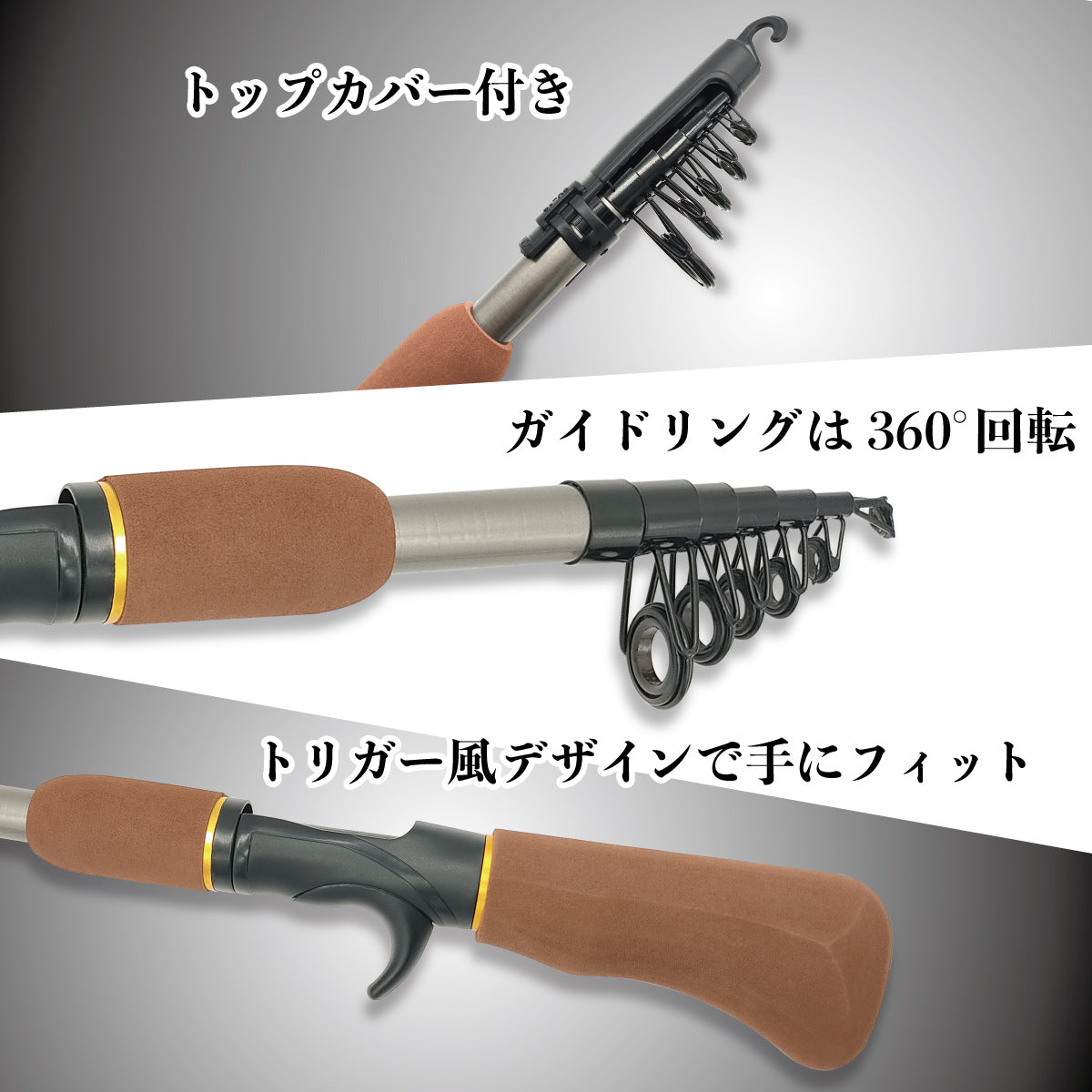 振出式ベイトロッド（1.6m）