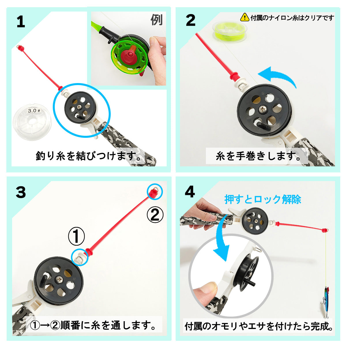 「ミヅルドB for kids」ロッド 手釣り 穴釣り（仕掛け付 各種セット）