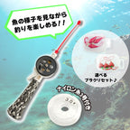 「ミヅルドB for kids」ロッド 手釣り 穴釣り（仕掛け付 各種セット）