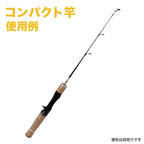 スーパーテトルド用 取手 スピニング ベイト 収納ケース付き