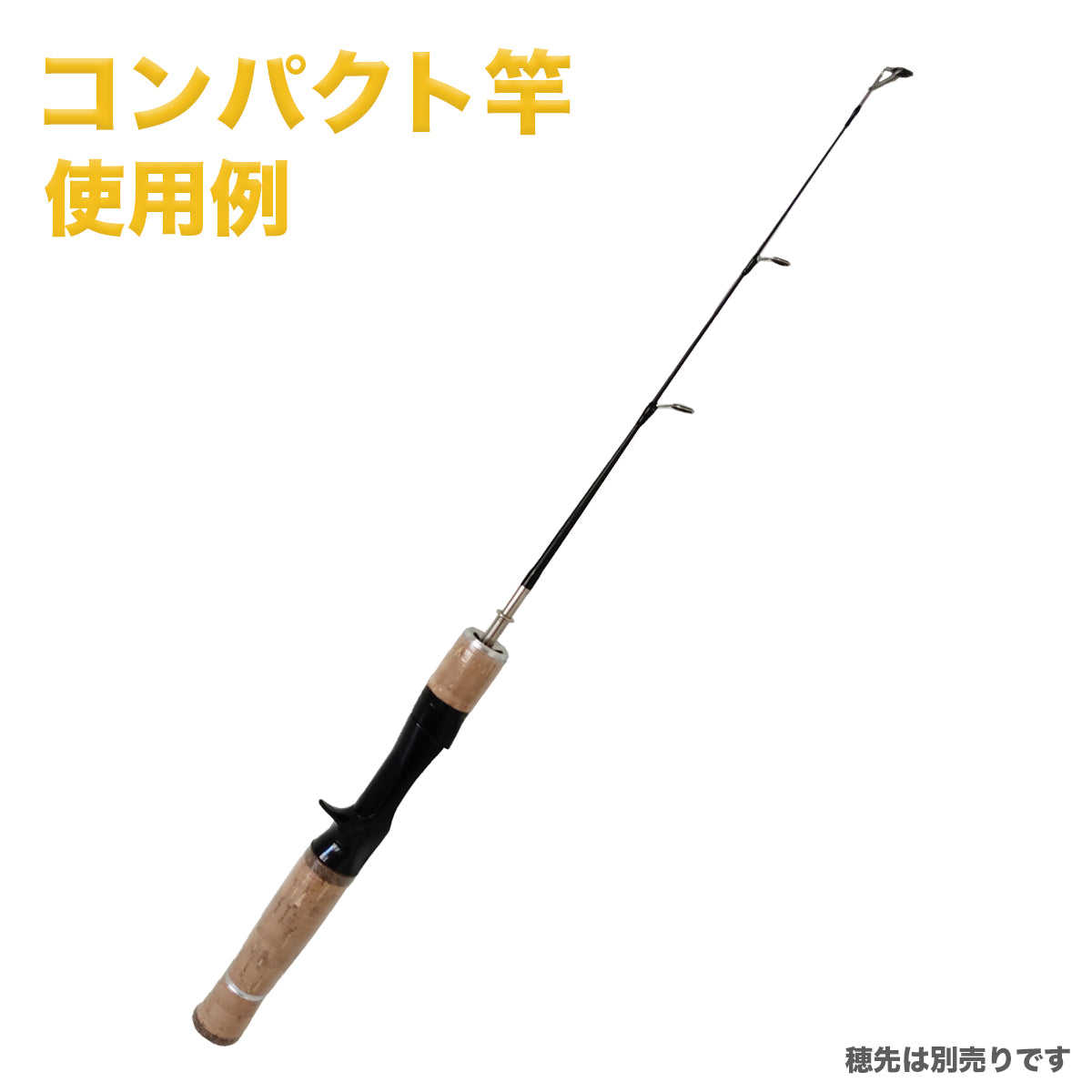 スーパーテトルド用 取手 スピニング ベイト 収納ケース付き