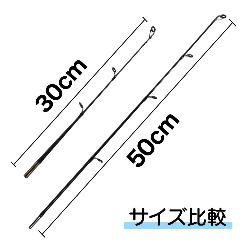 グラスソリッド製穂先 スーパーテトルド用（30cm / 50cm）