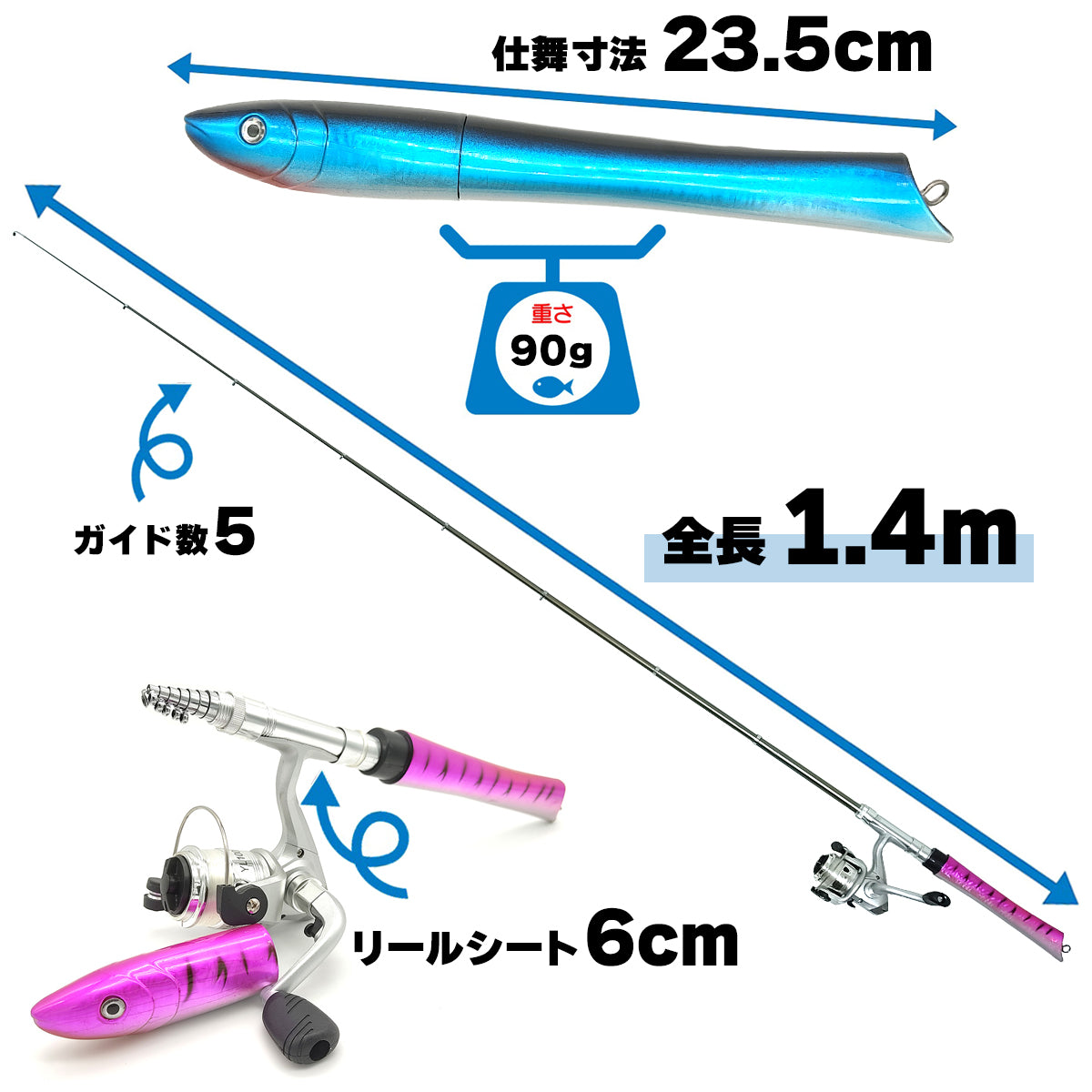 「ギョルルドⅡ」コンパクトロッド（1m / 1.4m）