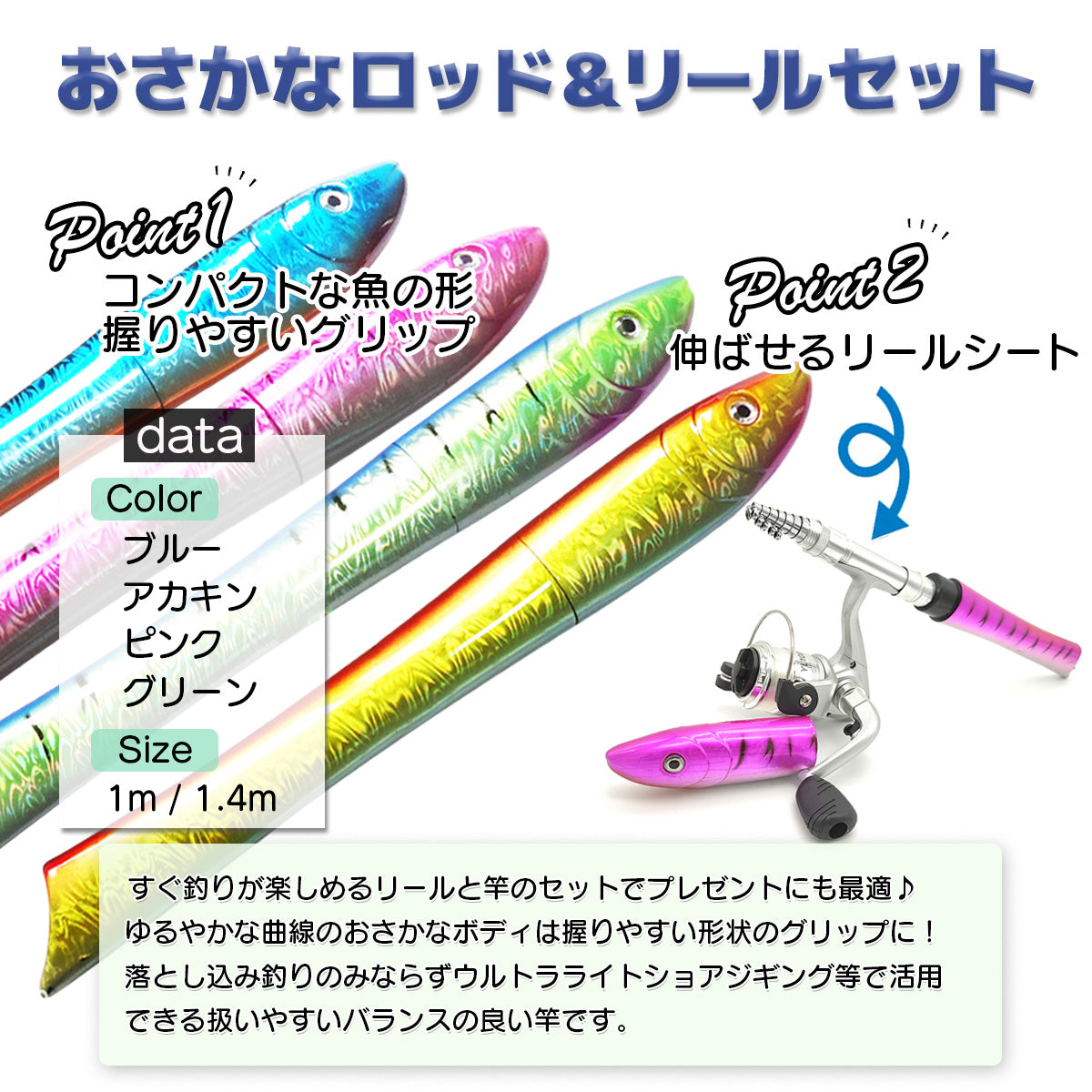 「ギョルルドⅡ」コンパクトロッド