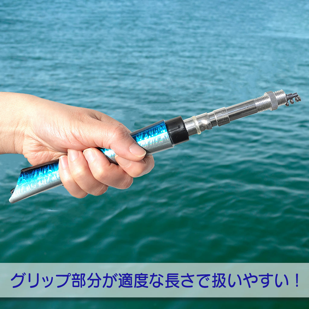 「ギョルルドⅡ」コンパクトロッド（1m / 1.4m）