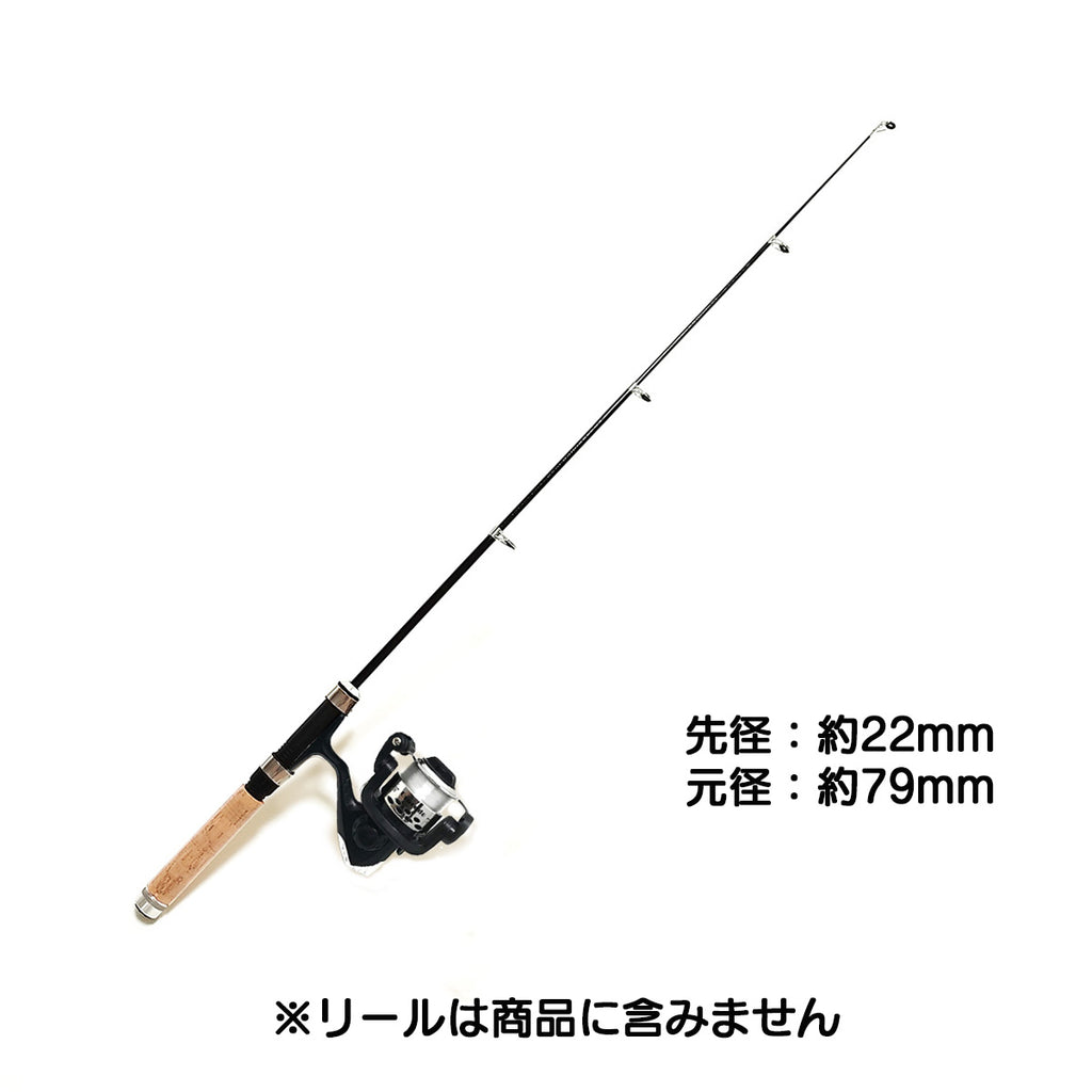 「テトルドＡ ロングver」ロッド（88cm）