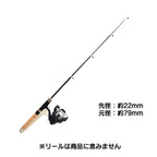「テトルドＡ ロングver」ロッド（88cm）