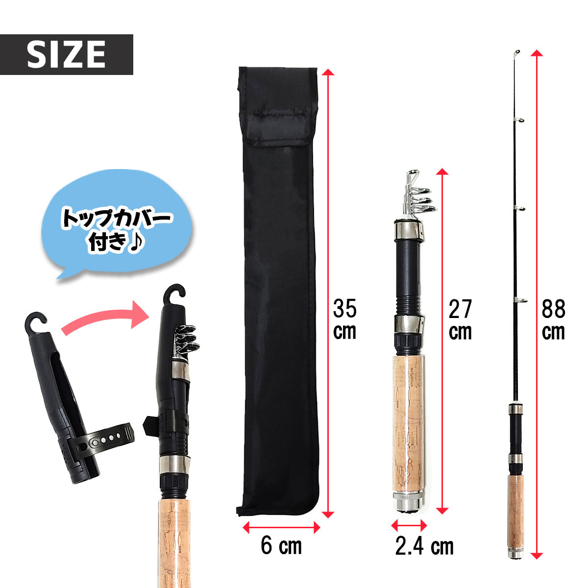 「テトルドＡ ロングver」ロッド（88cm）