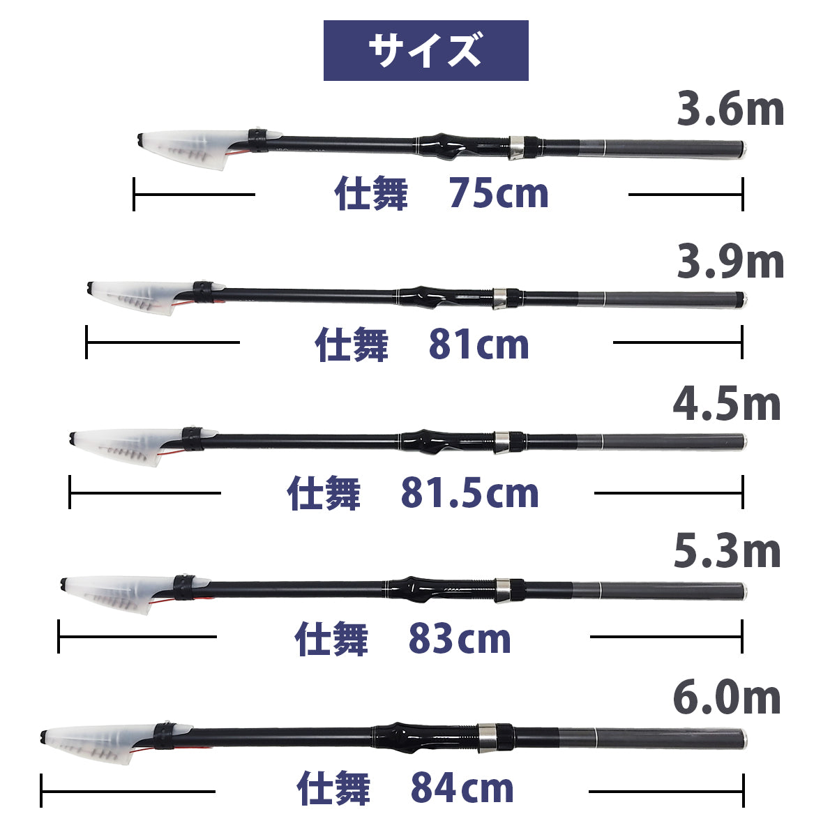 磯竿 – Fishing Japan