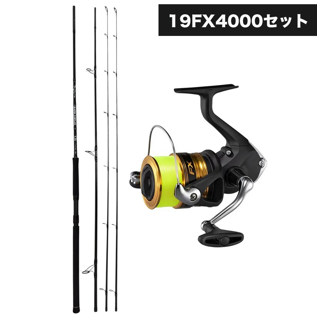 「26ショアキャスルド竿＆リールセット」シーバスロッド 並継 竿 3ピース ML MH / シマノ リール セット各種